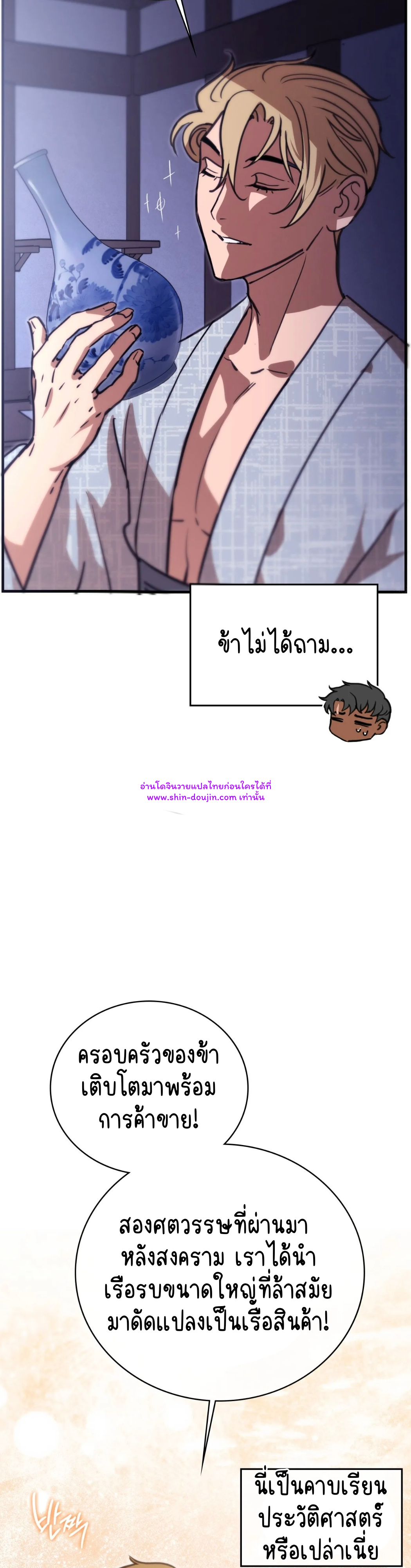 Caladrius EP 4